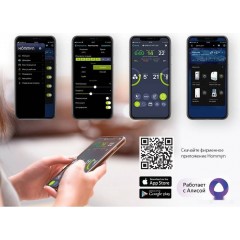 Проветриватель без нагрева Ballu Oneair ASP-200SP