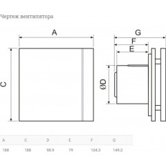 Осевой вентилятор Soler & Palau Silent-100 CHZ Matt White Design 5210402300-021300