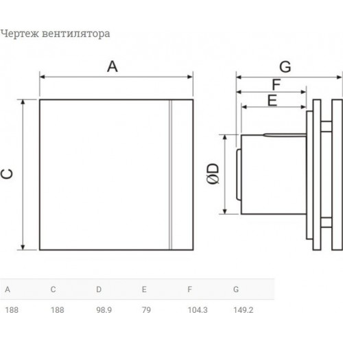 Осевой вентилятор Soler & Palau Silent-100 CHZ Matt White Design 5210402300-021300