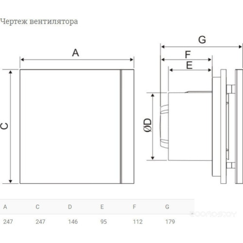Осевой вентилятор Soler & Palau Silent-300 CZ Silver Design 5210417100-437100