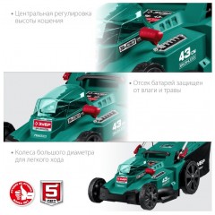 Аккумуляторная газонокосилка ЗУБР ГКЛ-4336