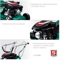 Бензиновая газонокосилка ЗУБР ГБ-400