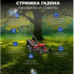Газонокосилка Eco LG-534