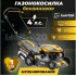 Газонокосилка Gunter LMB-420 GU1557-3