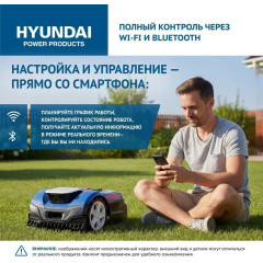 Газонокосилка-робот Hyundai L-Cortex-7
