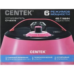 Отпариватель CENTEK CT-2372