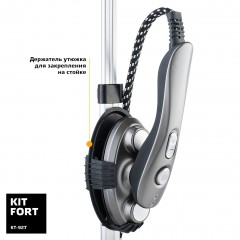 Отпариватель Kitfort KT-927