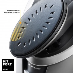 Отпариватель Kitfort KT-927