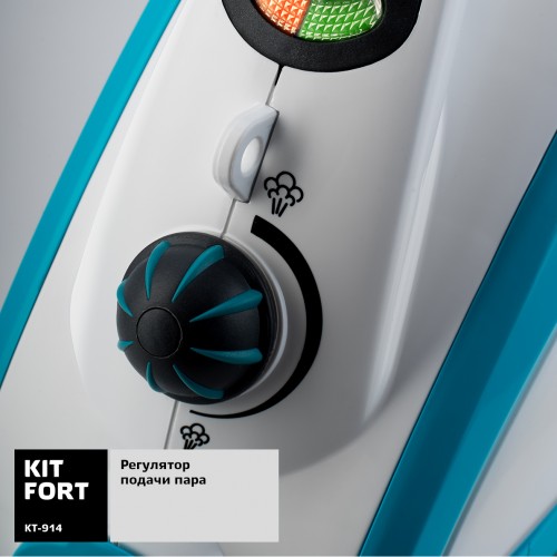 Отпариватель Kitfort КТ-914