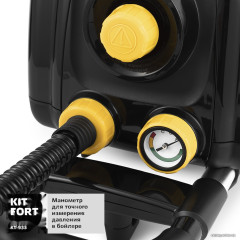 Пароочиститель Kitfort KT-933