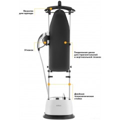 Гладильная станция Kitfort KT-940