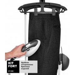 Гладильная станция Kitfort KT-940