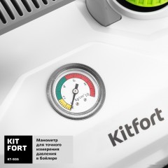Пароочиститель Kitfort KT-935