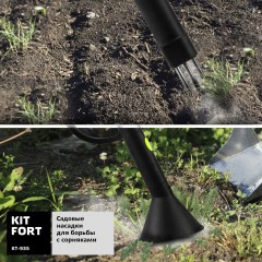 Пароочиститель Kitfort KT-935