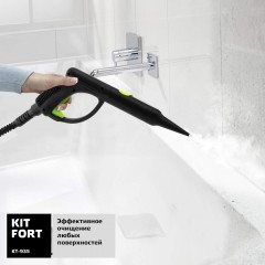 Пароочиститель Kitfort KT-935