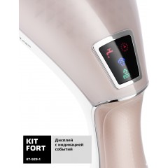 Отпариватель Kitfort KT-929-1