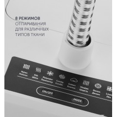 Отпариватель Polaris PGS 2090VA