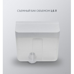 Отпариватель Polaris PGS 2090VA