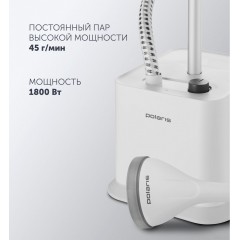 Отпариватель Polaris PGS 1860VA