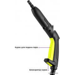 Пароочиститель Kitfort KT-9104-2