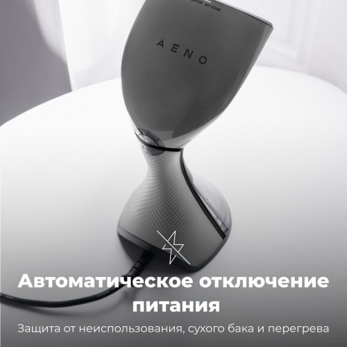 Отпариватель Aeno GS1