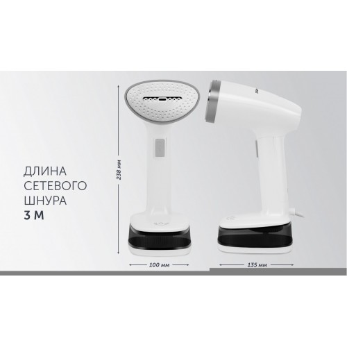 Отпариватель Polaris PGS 1618C Travel