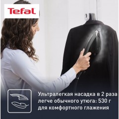 Гладильная станция Tefal QT2022E1