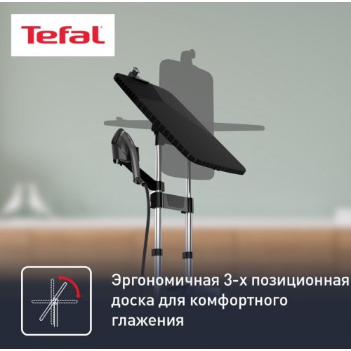 Гладильная станция Tefal QT2022E1