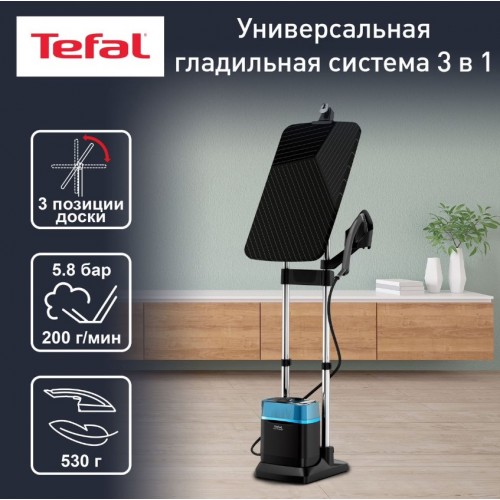 Гладильная станция Tefal QT2022E1