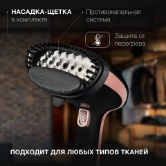 Отпариватель Hyundai H-HS02127 (черный/розовый)