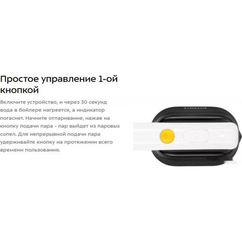 Отпариватель Kitfort KT-9144