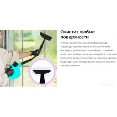 Пароочиститель Kitfort KT-9138-2