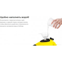 Пароочиститель Kitfort KT-9138-3