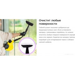 Пароочиститель Kitfort KT-9138-3