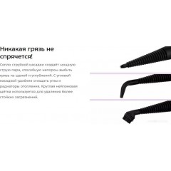 Пароочиститель Kitfort KT-9138-3