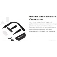 Пароочиститель Kitfort KT-9138-3