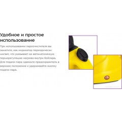 Пароочиститель Kitfort KT-9138-3