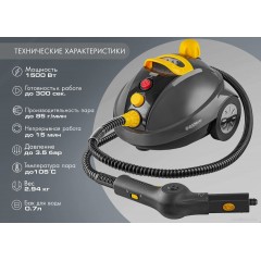 Пароочиститель Endever Odyssey Q-808