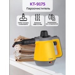 Пароочиститель Kitfort KT-9175