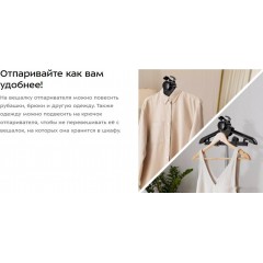 Отпариватель Kitfort KT-9179