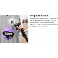 Отпариватель Kitfort KT-9179