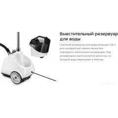 Отпариватель Kitfort KT-9179