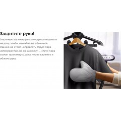 Отпариватель Kitfort KT-9179