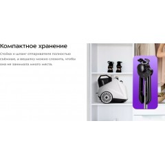 Отпариватель Kitfort KT-9179