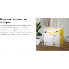 Отпариватель Kitfort KT-9179