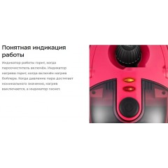 Пароочиститель Kitfort KT-9218