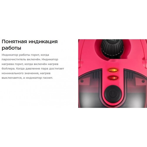 Пароочиститель Kitfort KT-9218