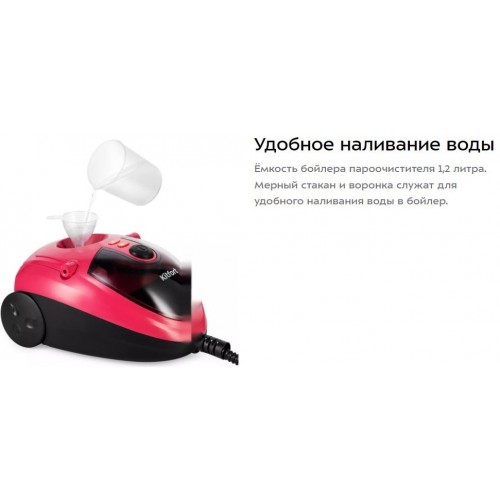 Пароочиститель Kitfort KT-9218