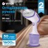 Отпариватель Vitek VT-2660