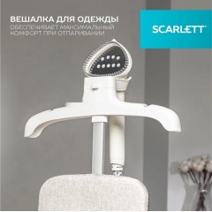 Отпариватель Scarlett SC-GS130S39